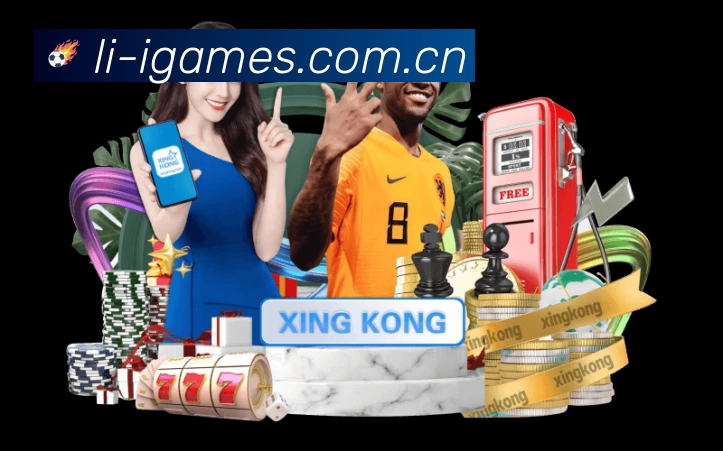 爱游戏App 页面展示