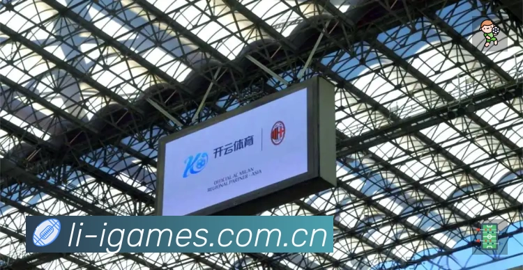 爱游戏APP 体育赛事宣传图